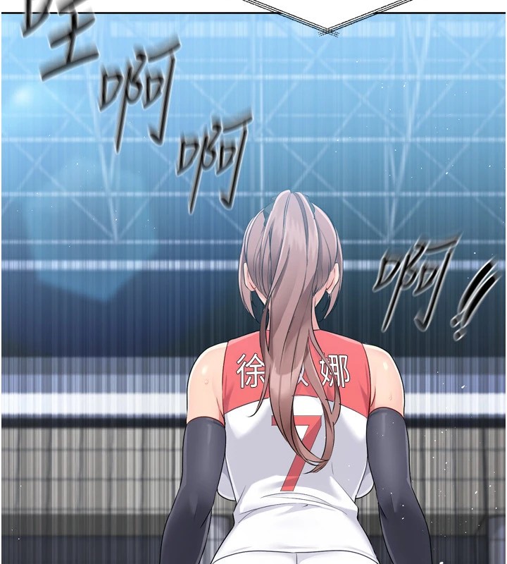 Setup!排球少女第31話-妳們就適合在我下面爬