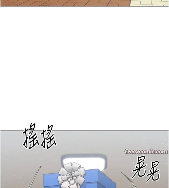 Setup!排球少女第31話-妳們就適合在我下面爬