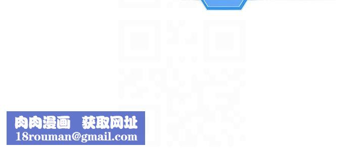 Setup!排球少女第31話-妳們就適合在我下面爬