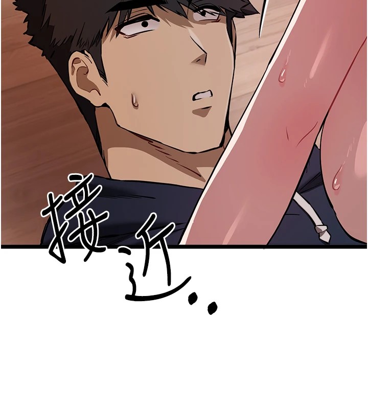 初次深交,请多指教第83話-努力滿足女友們