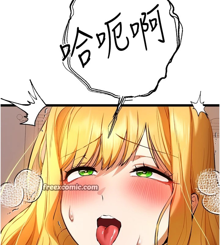 初次深交,请多指教第83話-努力滿足女友們