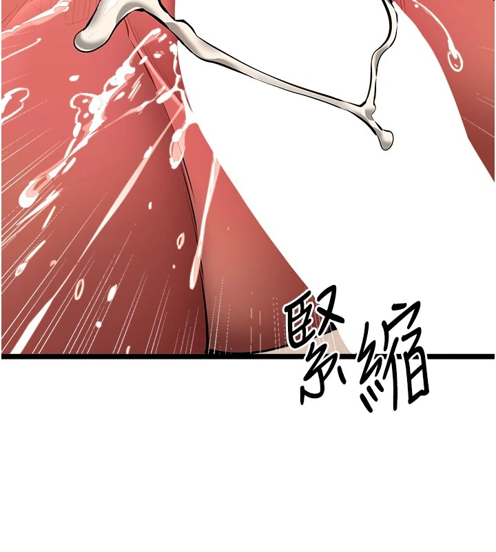 初次深交,请多指教第83話-努力滿足女友們
