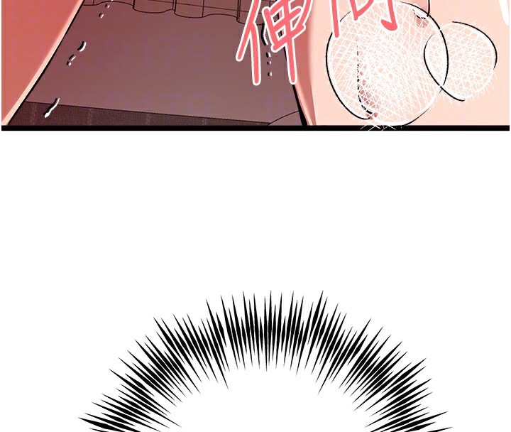 初次深交，请多指教第83話-努力滿足女友們