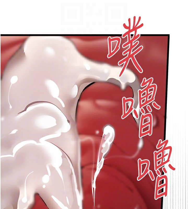 初次深交,请多指教第83話-努力滿足女友們