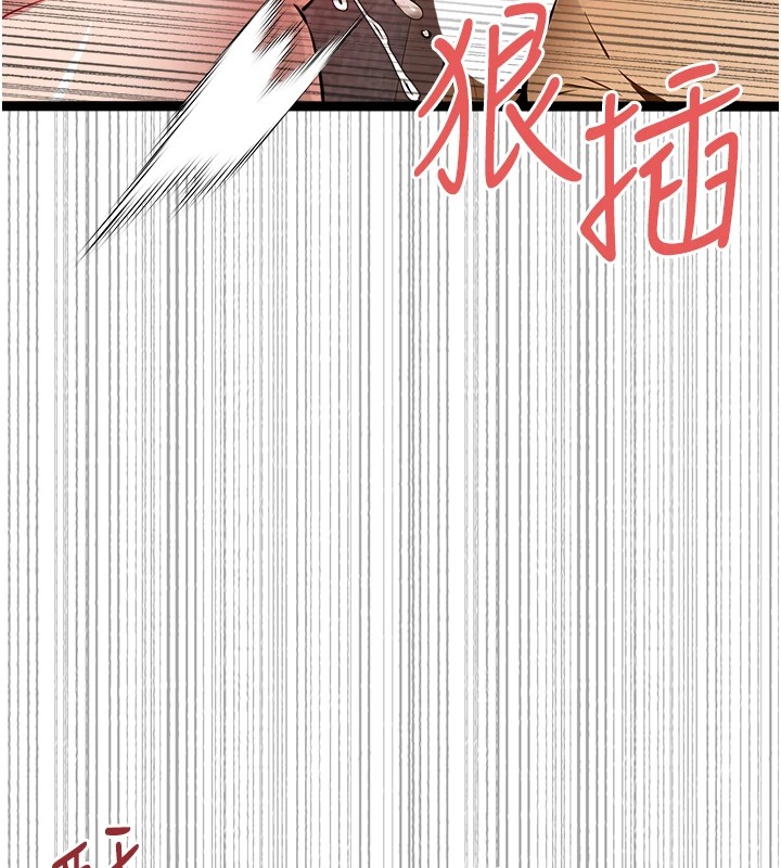 初次深交,请多指教第83話-努力滿足女友們