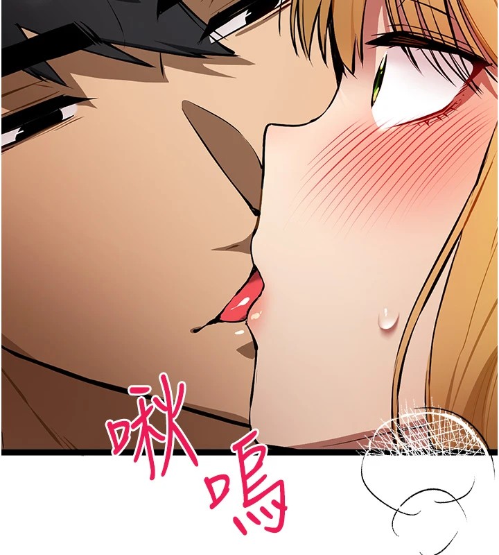 初次深交，请多指教第83話-努力滿足女友們