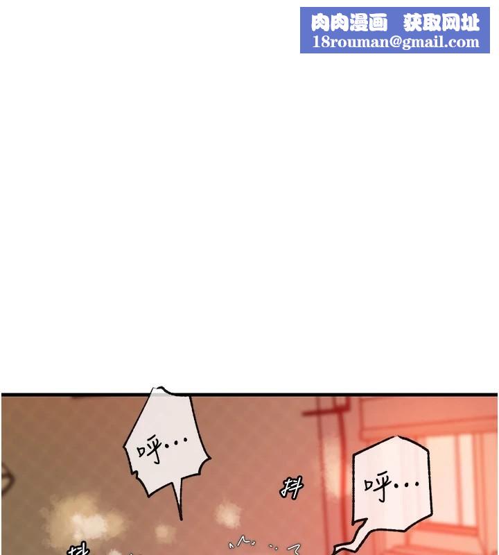 岳母为何那样第37話-孤立心彤作戰開始