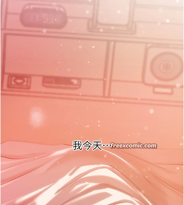 岳母为何那样第37話-孤立心彤作戰開始