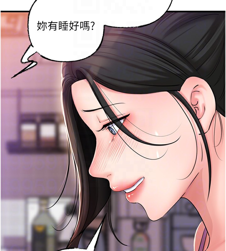 岳母为何那样第37話-孤立心彤作戰開始