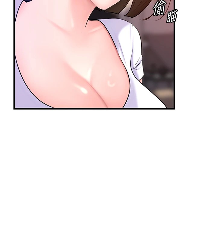 岳母为何那样第37話-孤立心彤作戰開始