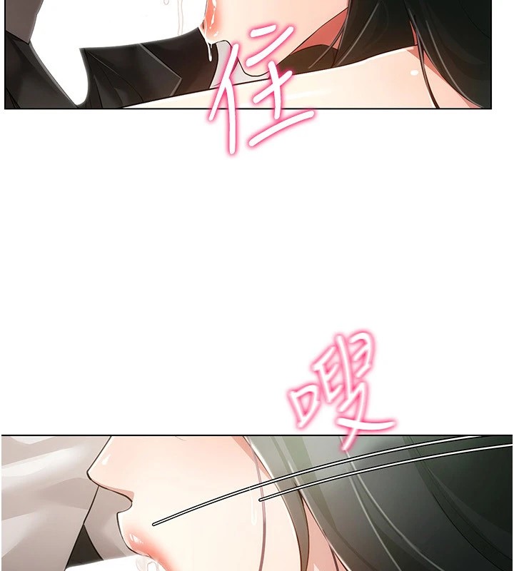 穿入VR成为性域猎人第51話-要到床上嗎?還是直接處理?