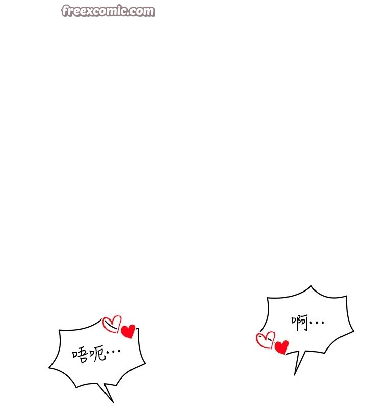 穿入VR成为性域猎人第51話-要到床上嗎?還是直接處理?