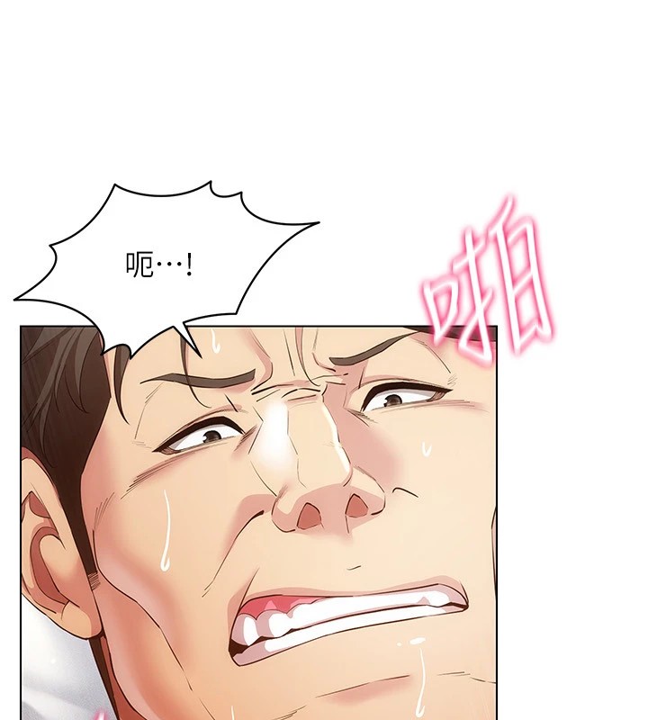 穿入VR成为性域猎人第51話-要到床上嗎?還是直接處理?