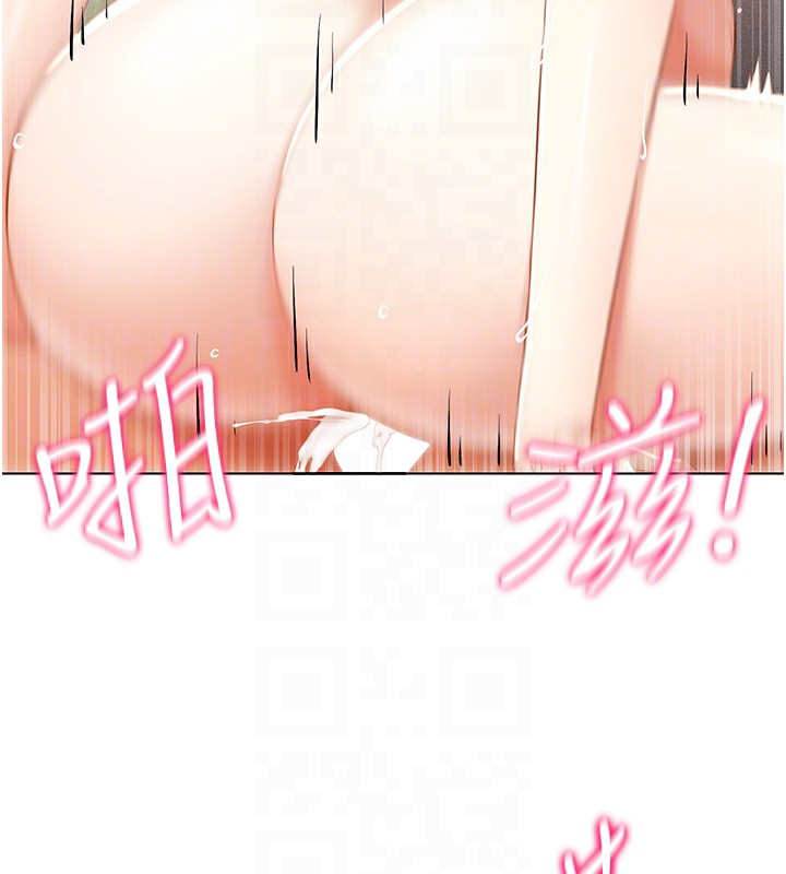 穿入VR成为性域猎人第51話-要到床上嗎?還是直接處理?