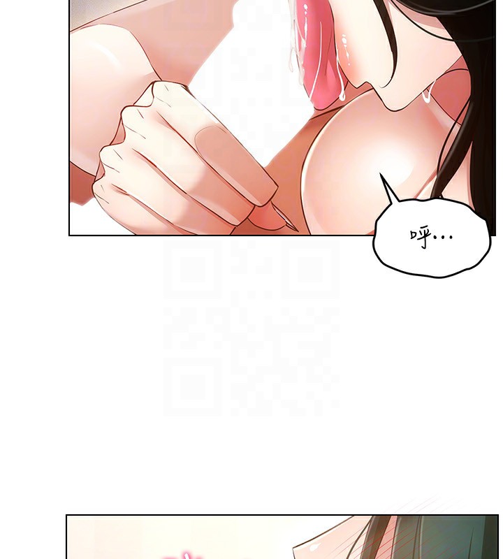 穿入VR成為性域獵人第51話-要到床上嗎?還是直接處理?