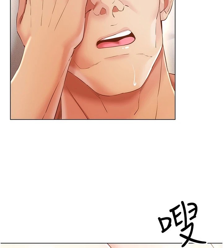 穿入VR成为性域猎人第51話-要到床上嗎?還是直接處理?