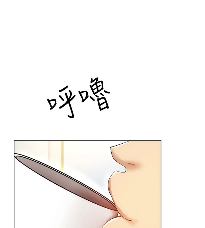 穿入VR成為性域獵人第51話-要到床上嗎?還是直接處理?