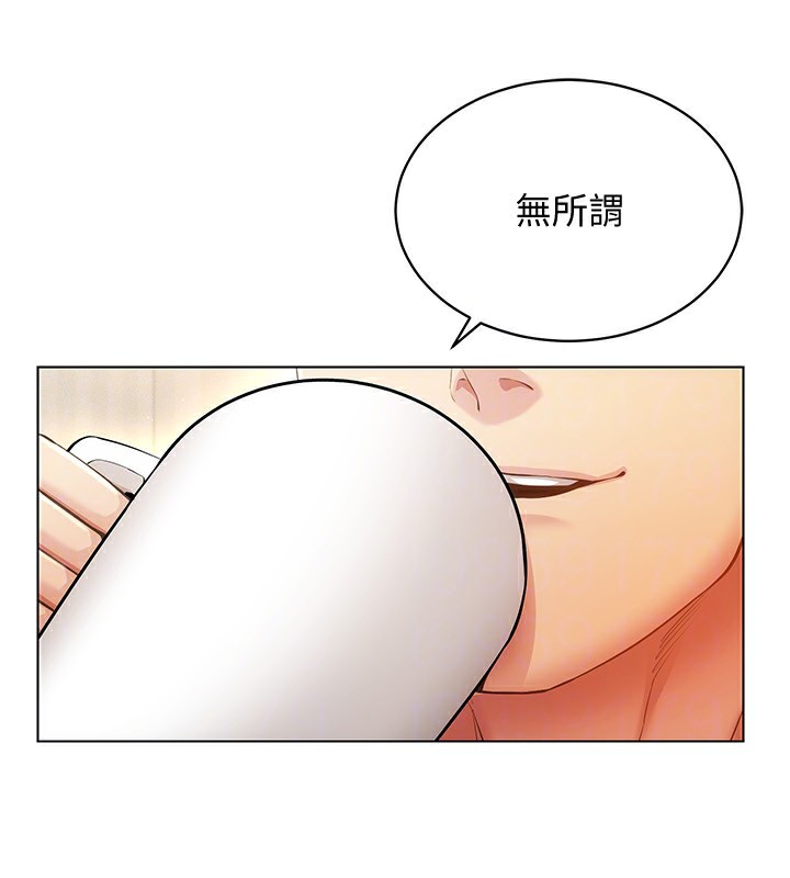 穿入VR成为性域猎人第51話-要到床上嗎?還是直接處理?