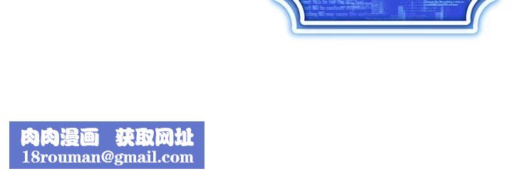 穿入VR成为性域猎人第51話-要到床上嗎?還是直接處理?