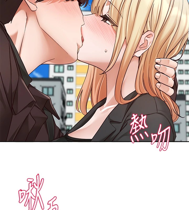 社团学姊第205話-江郁涵，今晚一起睡♥