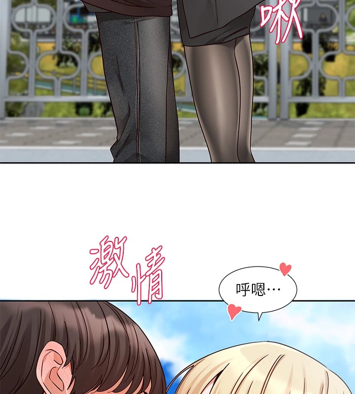 社团学姊第205話-江郁涵，今晚一起睡♥