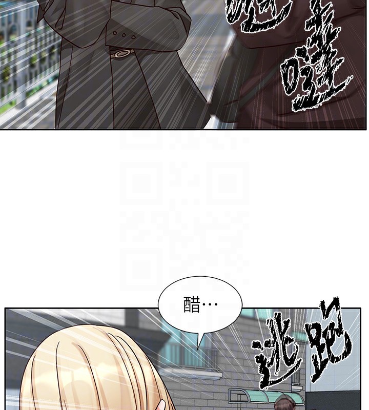 社团学姊第205話-江郁涵，今晚一起睡♥