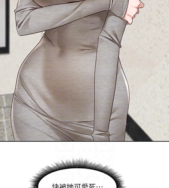 社团学姊第205話-江郁涵，今晚一起睡♥