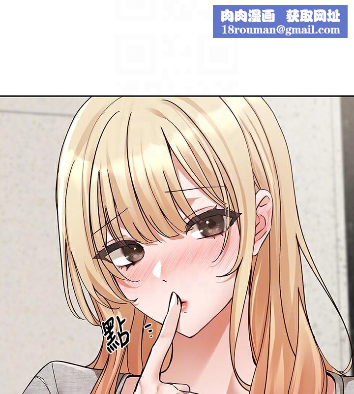 社团学姊第205話-江郁涵，今晚一起睡♥