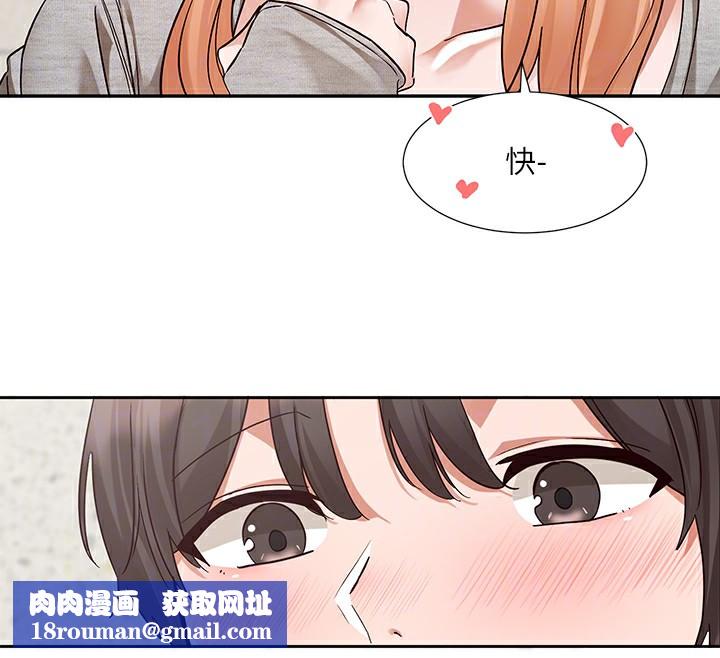 社团学姊第205話-江郁涵，今晚一起睡♥