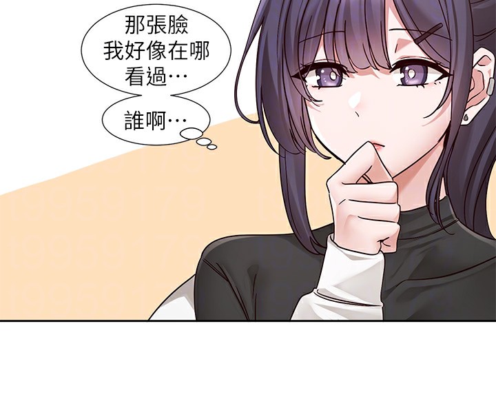 社团学姊第205話-江郁涵，今晚一起睡♥