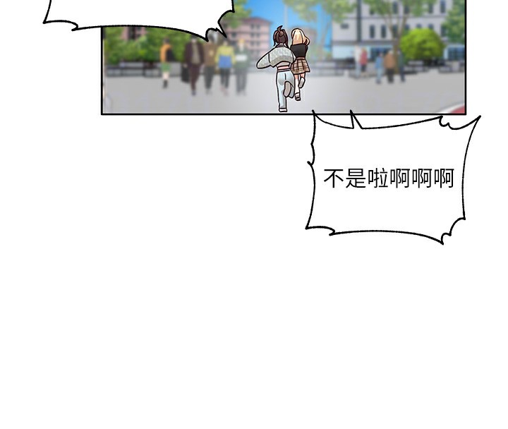 社团学姊第205話-江郁涵，今晚一起睡♥