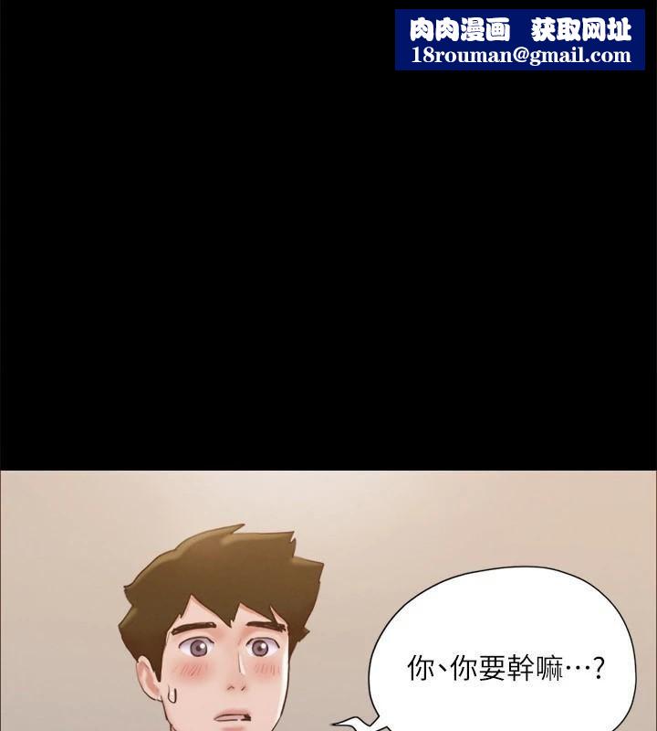 协议换爱(无码版)第131話-兩邊同時被刺激好舒服