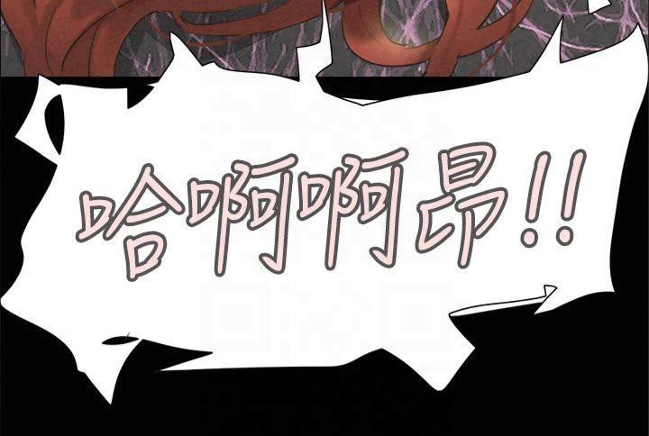 协议换爱(无码版)第131話-兩邊同時被刺激好舒服