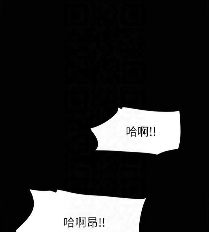 协议换爱(无码版)第131話-兩邊同時被刺激好舒服