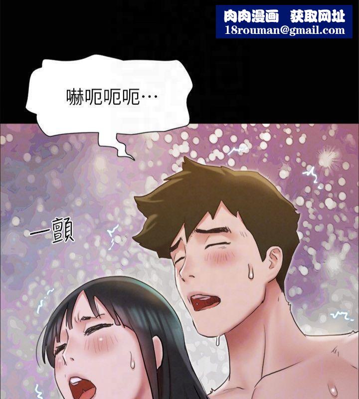 协议换爱(无码版)第131話-兩邊同時被刺激好舒服