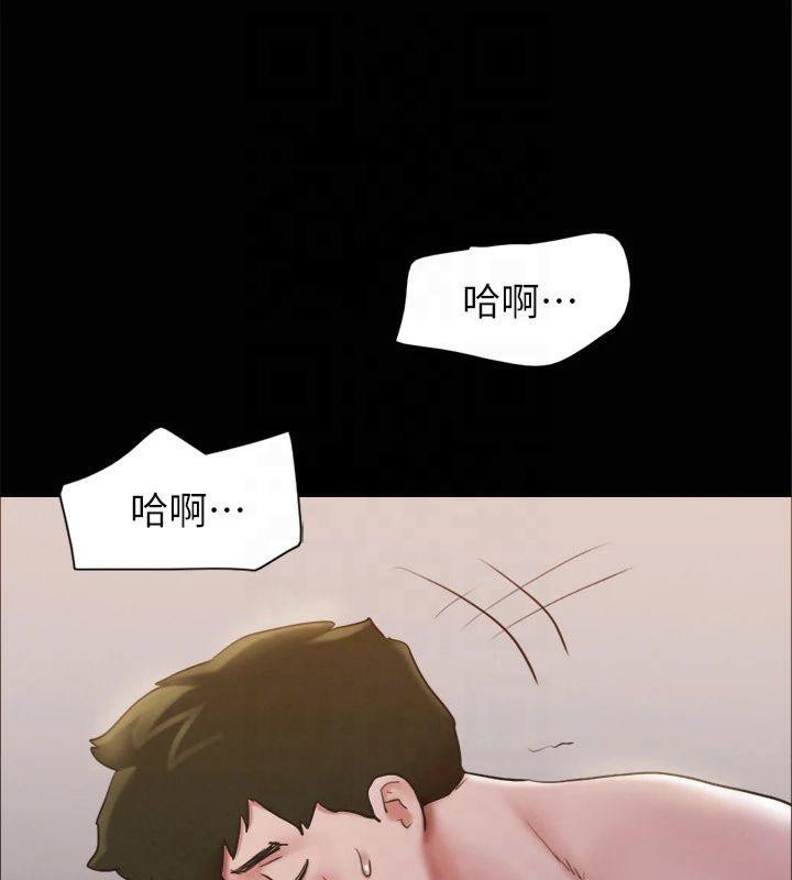 协议换爱(无码版)第131話-兩邊同時被刺激好舒服