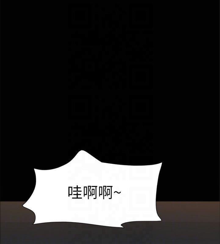 协议换爱(无码版)第131話-兩邊同時被刺激好舒服