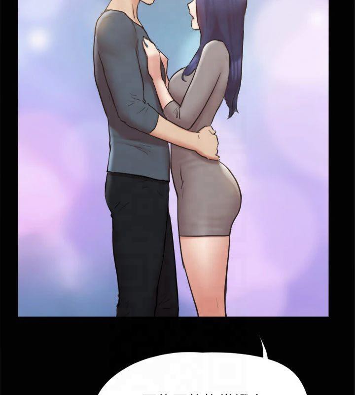 协议换爱(无码版)第131話-兩邊同時被刺激好舒服