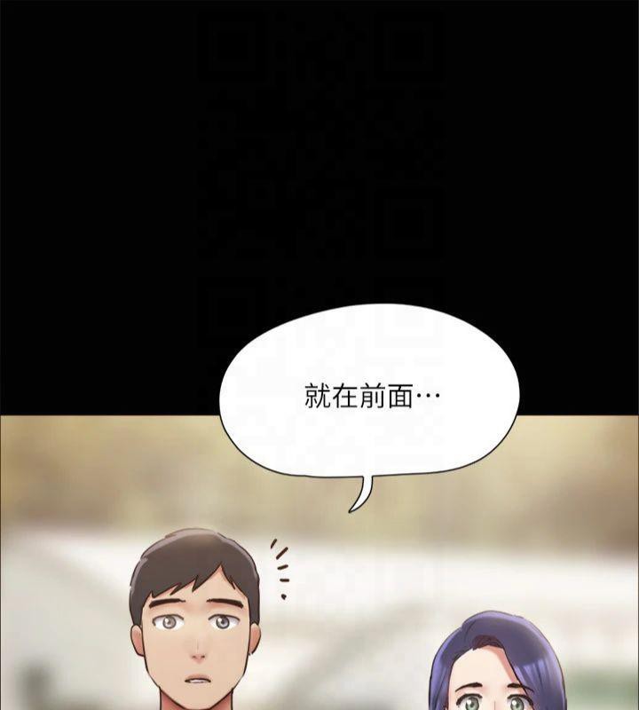 协议换爱(无码版)第131話-兩邊同時被刺激好舒服