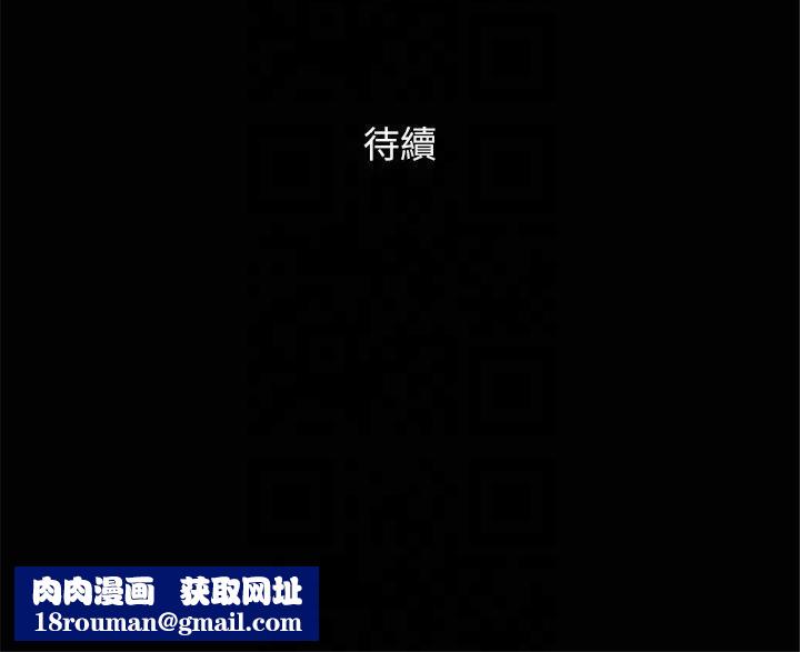 协议换爱(无码版)第131話-兩邊同時被刺激好舒服