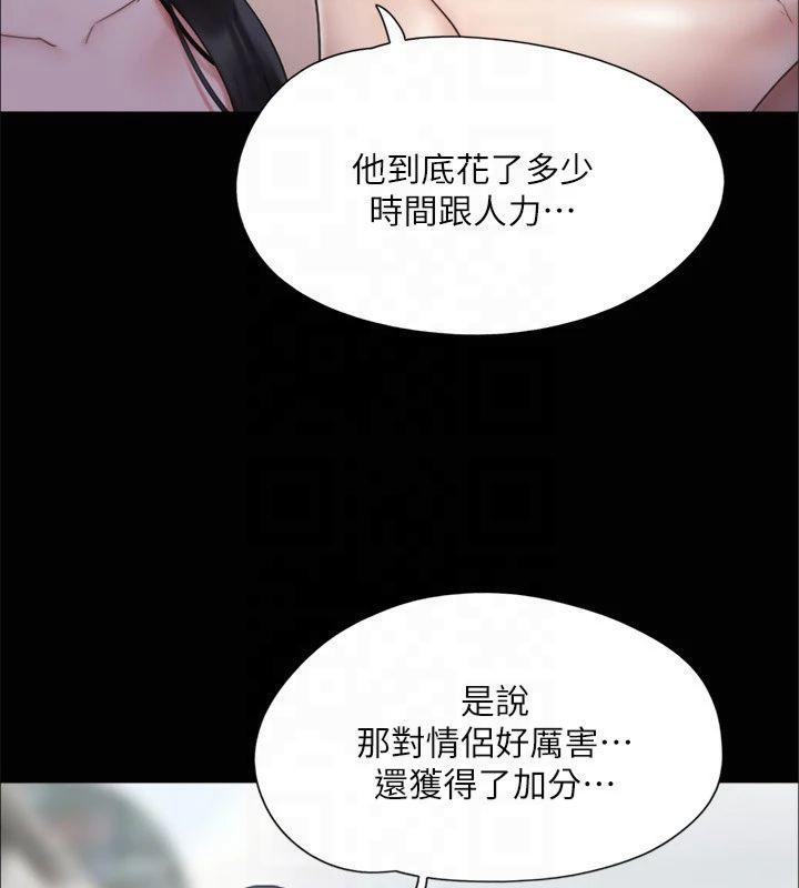 协议换爱(无码版)第132話-到此為止吧