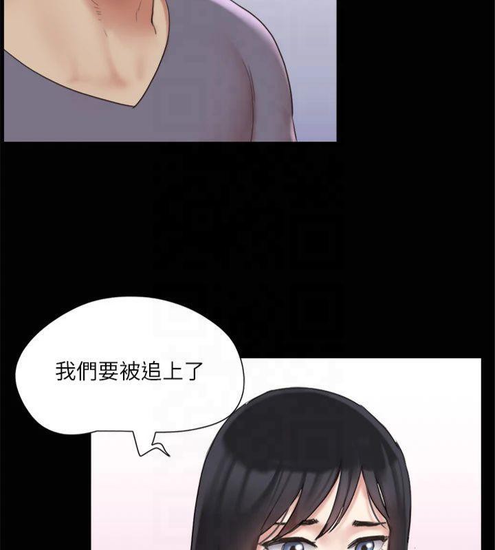 协议换爱(无码版)第132話-到此為止吧