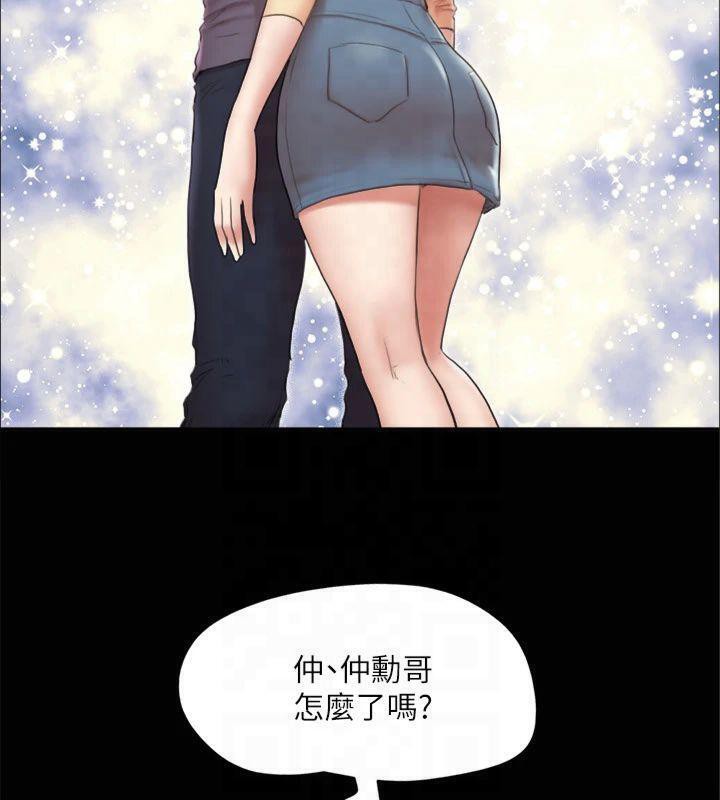 协议换爱(无码版)第132話-到此為止吧