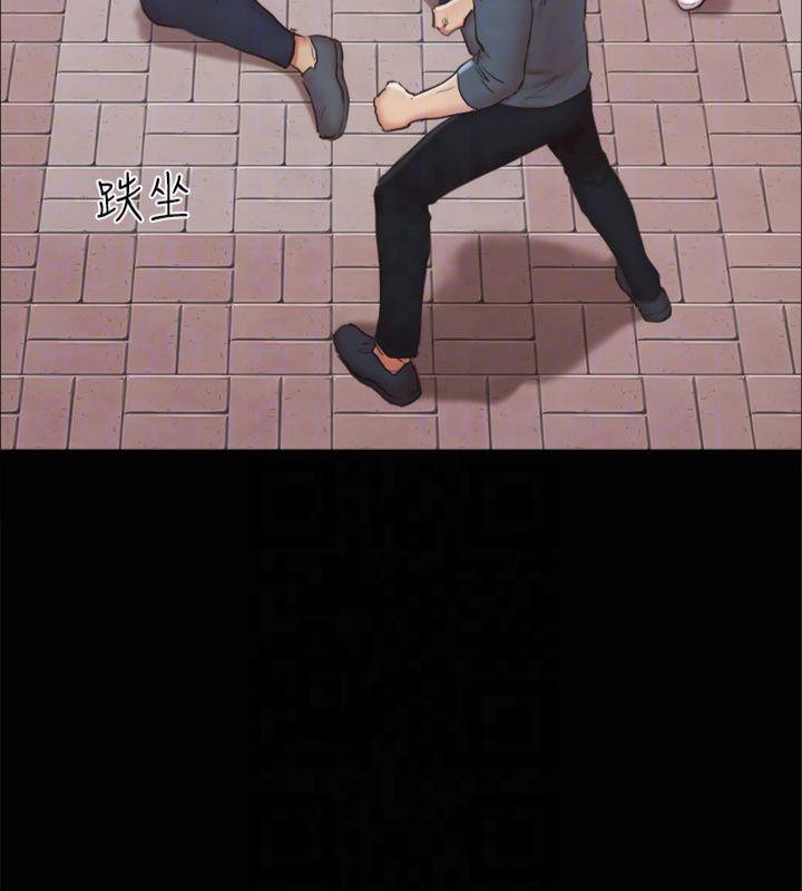 协议换爱(无码版)第132話-到此為止吧