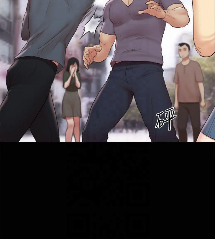 協議換愛(無碼版)第132話-到此為止吧