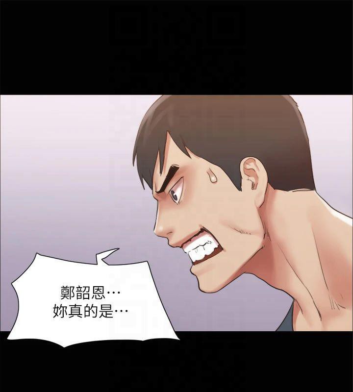 协议换爱(无码版)第132話-到此為止吧