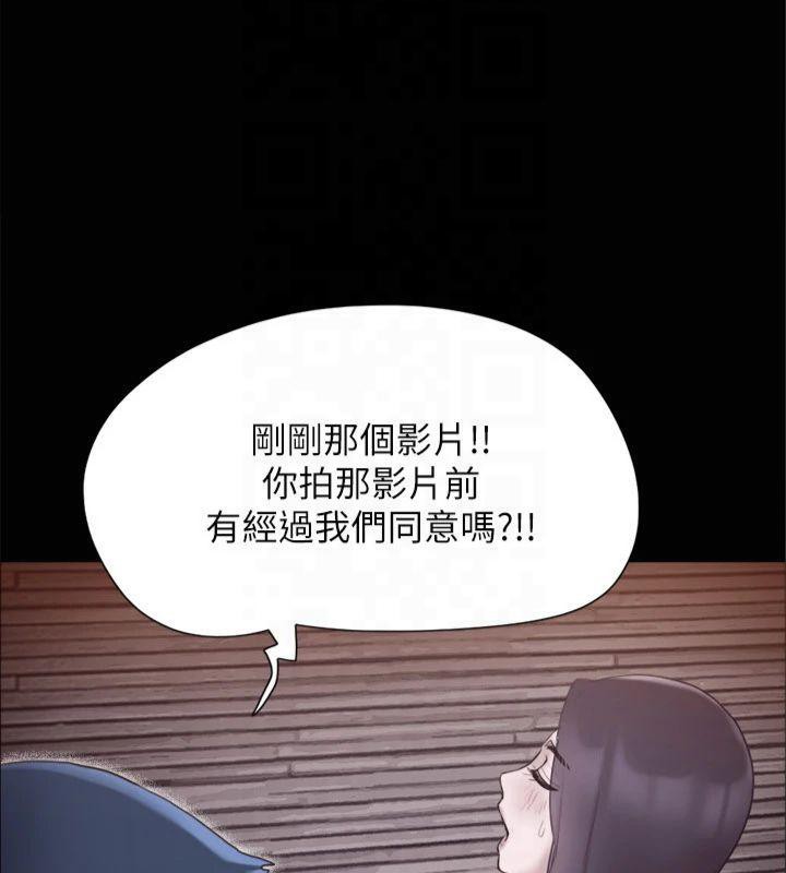协议换爱(无码版)第132話-到此為止吧