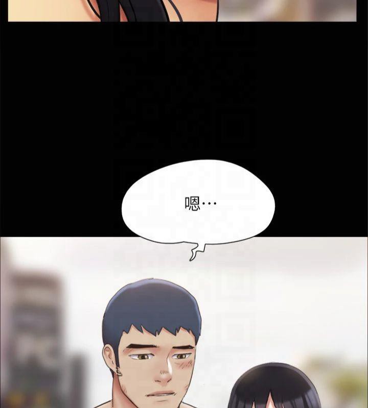 协议换爱(无码版)第132話-到此為止吧