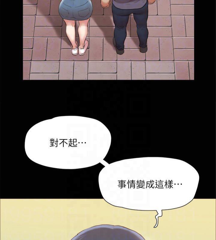 协议换爱(无码版)第132話-到此為止吧