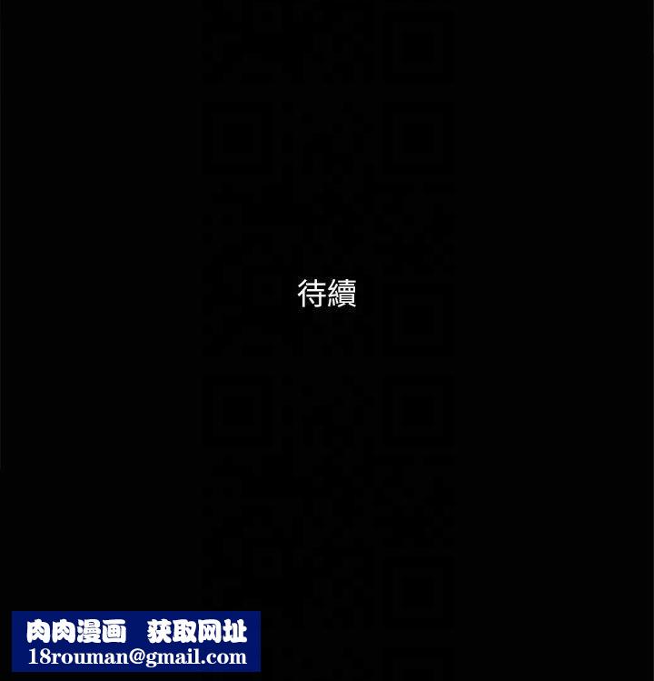 协议换爱(无码版)第132話-到此為止吧